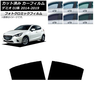 J[tB }c_ f~I DJn 2014N09`2019N09 ubN7535 AhAZbg tHgN~bN AP-WFPM0187-RD Car film