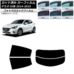 �J�[�t�B���� �}�c�_ �f�~�I DJ�n 2014�N09���`2019�N09�� �u���[7025 ���A�Z�b�g(����) �t�H�g�N���~�b�N AP-WFPM0187-RDR2 Car film