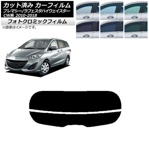 �J�[�t�B���� ���t�F�X�^�n�C�E�F�C�X�^�[ �v���}�V�[ CW�n �u���b�N7535 ���A�K���X(����) �t�H�g�N���~�b�N AP-WFPM0189-R2 Car film