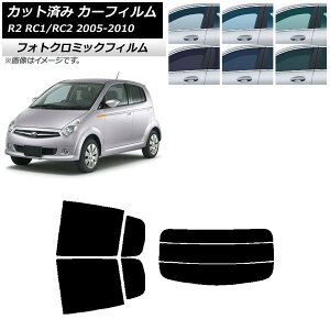 �J�[�t�B���� �X�o�� R2 RC�n 2005�N11���`2010�N08�� �u���b�N7535 ���A�Z�b�g(����) �t�H�g�N���~�b�N AP-WFPM0194-RDR3 Car film