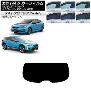 J[tB XV/NXgbN CvbT SPORT GTn nb`obN O[7520 AKX(1^) tHgN~bN AP-WFPM0198-R1 Car film