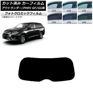 �J�[�t�B���� �O�H �A�E�g�����_�[/PHEV GF7W,GF8W/GG2W,GG3W �u���b�N7535 ���A�K���X(1���^) �t�H�g�N���~�b�N AP-WFPM0210-R1 Car film