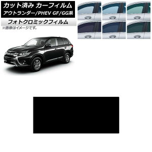 J[tB OH AEg_[/PHEV GF7W,GF8W/GG2W,GG3W O[7520 T[t tHgN~bN AP-WFPM0210-S Car film