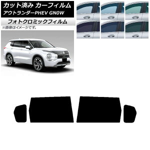 J[tB OH AEg_[PHEV GN0W 2021N12` ubN7535 AhAZbg tHgN~bN AP-WFPM0211-RD Car film