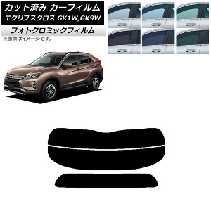 J[tB OH GNvXNX GK1W,GK9W O[7520 AKX() tHgN~bN AP-WFPM0212-R2 Car film