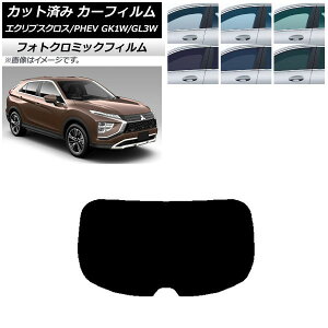 J[tB OH GNvXNX/PHEV GK1W/GL3W 2020N12` u[7025 AKX(1^) tHgN~bN AP-WFPM0213-R1 Car film