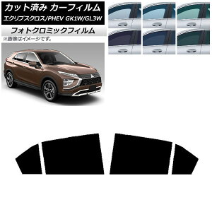 J[tB OH GNvXNX/PHEV GK1W/GL3W 2020N12` O[7520 AhAZbg tHgN~bN AP-WFPM0213-RD Car film