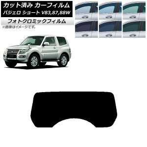 �J�[�t�B���� �O�H �p�W�F�� V83,87,88W �V���[�g 3�h�A �u���b�N7535 ���A�K���X(1���^) �t�H�g�N���~�b�N AP-WFPM0216-R1 Car film