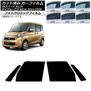 J[tB Y OH fCY[NX eKXy[X B21A B11A O[7520 tghAZbg tHgN~bN AP-WFPM0220-FD Car film