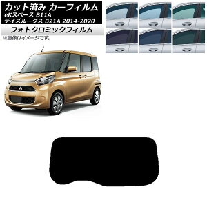 J[tB Y OH fCY[NX eKXy[X B21A B11A u[7025 AKX(1^) tHgN~bN AP-WFPM0220-R1 Car film