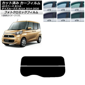 J[tB Y OH fCY[NX eKXy[X B21A B11A ubN7535 AKX() tHgN~bN AP-WFPM0220-R2 Car film