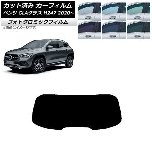 �J�[�t�B���� �����Z�f�X�E�x���c GLA�N���X H247 2020�N�` �u���b�N7535 ���A�K���X(1���^) �t�H�g�N���~�b�N AP-WFPM0227-R1 Car film