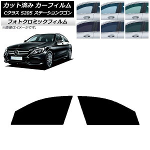 �J�[�t�B���� �����Z�f�X�E�x���c C�N���X S205 �X�e�[�V�������S�� �u���b�N7535 �t�����g�h�A�Z�b�g �t�H�g�N���~�b�N AP-WFPM0242-FD Car film