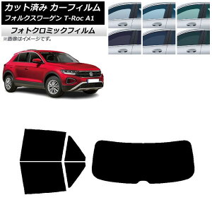 J[tB tHNX[Q T-Roc A1 2017N` O[7520 AZbg(1^) tHgN~bN AP-WFPM0269-RDR1 Car film