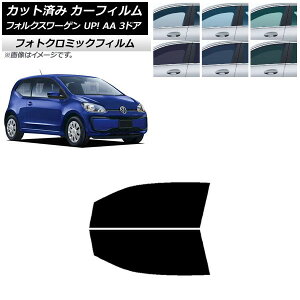 J[tB tHNX[Q UP! AA 3hA 2012N`2020N u[7025 tghAZbg tHgN~bN AP-WFPM0270-FD Car film