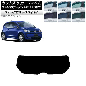 J[tB tHNX[Q UP! AA 3hA 2012N`2020N O[7520 AKX(1^) tHgN~bN AP-WFPM0270-R1 Car film