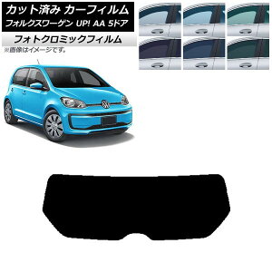 J[tB tHNX[Q UP! AA 5hA 2012N`2020N ubN7535 AKX(1^) tHgN~bN AP-WFPM0271-R1 Car film