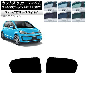 J[tB tHNX[Q UP! AA 5hA 2012N`2020N u[7025 AhAZbg tHgN~bN AP-WFPM0271-RD Car film