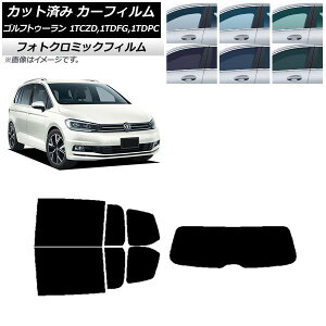 �J�[�t�B���� �t�H���N�X���[�Q�� �S���t�g�D�[���� 1T 2015�N�` �u���b�N7535 ���A�Z�b�g(1���^) �t�H�g�N���~�b�N AP-WFPM0273-RDR1 Car film
