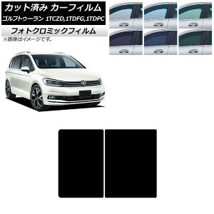 J[tB tHNX[Q StgD[ 1T 2015N` ubN7535 T[t tHgN~bN AP-WFPM0273-S Car film