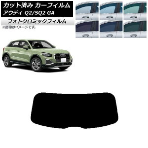 J[tB AEfB Q2/SQ2 GA 2016N` O[7520 AKX(1^) tHgN~bN AP-WFPM0287-R1 Car film