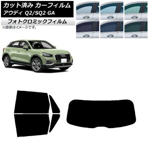 J[tB AEfB Q2/SQ2 GA 2016N` ubN7535 AZbg(1^) tHgN~bN AP-WFPM0287-RDR1 Car film