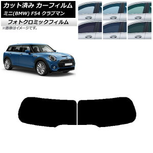 J[tB ~j(BMW) MINI F54 Nu} ωJ 2015N` ubN7535 AKX(1^) tHgN~bN AP-WFPM0299-R1D Car film