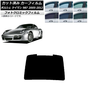 J[tB |VF PC} 987 2005N`2012N O[7520 AKX(1^) tHgN~bN AP-WFPM0313-R1 Car film