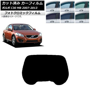 J[tB {{ C30 MB 2007N`2013N ubN7535 AKX(1^) tHgN~bN AP-WFPM0330-R1 Car film