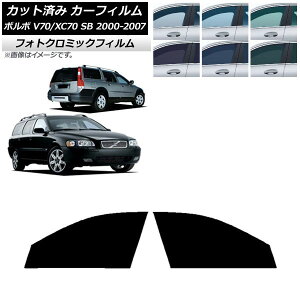 �J�[�t�B���� �{���{ V70/XC70 SB ���S�� 2000�N�`2007�N �u���b�N7535 �t�����g�h�A�Z�b�g �t�H�g�N���~�b�N AP-WFPM0338-FD Car film