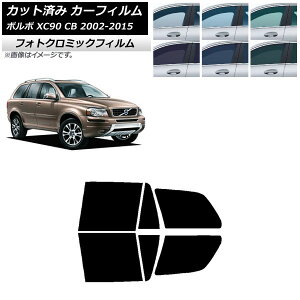 J[tB {{ XC90 CB 2002N`2015N ubN7535 AhAZbg tHgN~bN AP-WFPM0344-RD Car film