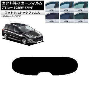 J[tB vW[ 308 T7W5 Xe[VS 2008N`2014N u[7025 AKX(1^) tHgN~bN AP-WFPM0355-R1 Car film