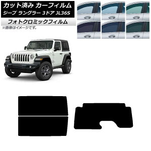 �J�[�t�B���� �W�[�v �����O���[ JL36S 3�h�A 2018�N�` �u���[7025 ���A�Z�b�g(1���^) �t�H�g�N���~�b�N AP-WFPM0361-RDR1 Car film