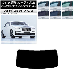 J[tB [XCX t@gVIII 2018N` u[7025 AKX(1^) tHgN~bN AP-WFPM0368-R1 Car film