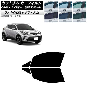 J[tB g^ C-HR ZYX10,NGX10,NGX50,ZYX11  2019N10` u[7025 tghAZbg tHgN~bN AP-WFPM0374-FD Car film