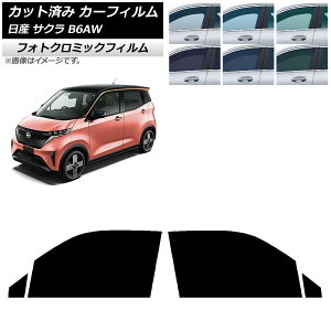 J[tB Y TN B6AW 2022N06` tghAZbg tHgN~bN ubN7535 AP-WFPM0391-FD Car film