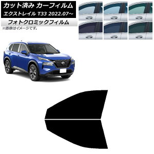 J[tB Y GNXgC T33 2022N07` ubN7535 tghAZbg tHgN~bN AP-WFPM0392-FD Car film