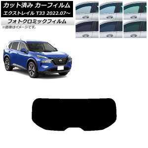 J[tB Y GNXgC T33 2022N07` ubN7535 AKX(1^) tHgN~bN AP-WFPM0392-R1 Car film