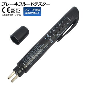 AP �f�W�^�� �u���[�L�t���[�h�e�X�^�[ �iCE�F�؁j APBFT6512A Digital brake fluid tester