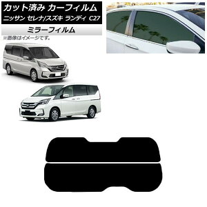 J[tB Zi fB C27 2016N08` 2016N12` AKX() ~[^Cv AP-WFMF0002-R2 Car film