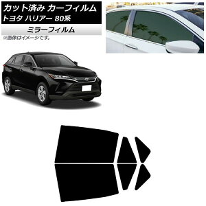 J[tB g^ nA[ 80n 2020N06` AhAZbg ~[^Cv AP-WFMF0003-RD Car film