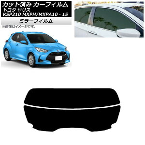 J[tB g^ X KSP210 MXPH/MXPA10E15 2020N02` AKX() ~[^Cv AP-WFMF0004-R2 Car film