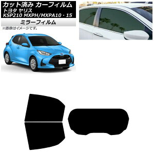 J[tB g^ X KSP210 MXPH/MXPA10E15 2020N02` AZbg(1^) ~[^Cv AP-WFMF0004-RDR1 Car film