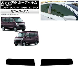 J[tB NV100Nbp[ ~jLu XN GuC 17n 2015N`2019N gbvVF[h ~[^Cv AP-WFMF0009-T1 Car film