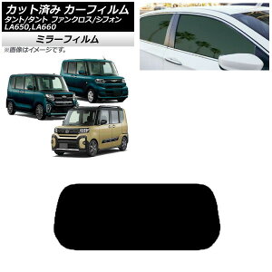 J[tB Xo _Cnc VtH/JX^ ^g/JX^/t@NX AKX(1^) ~[^Cv AP-WFMF0014-R1 Car film