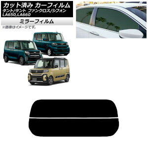 J[tB Xo _Cnc VtH/JX^ ^g/JX^/t@NX AKX() ~[^Cv AP-WFMF0014-R2 Car film