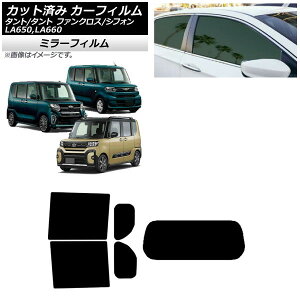 J[tB Xo _Cnc VtH/JX^ ^g/JX^/t@NX AZbg(1^) ~[^Cv AP-WFMF0014-RDR1 Car film