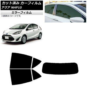 J[tB g^ ANA NHP10 2011N12`2021N07 AZbg(1^) ~[^Cv AP-WFMF0017-RDR1 Car film