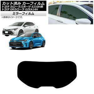 �J�[�t�B���� �g���^ GR�J���[�� �J���[���X�|�[�c 14�n E210H�n 2023�N04���` 2018�N06���` ���A�K���X(1���^) �~���[�^�C�v AP-WFMF0021-R1 Car film