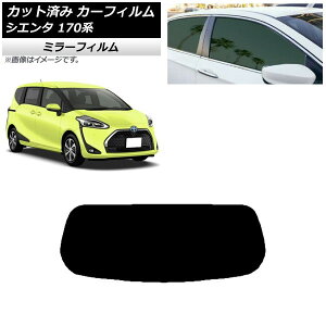 J[tB g^ VG^ 170n 2015N07` AKX(1^) ~[^Cv AP-WFMF0024-R1 Car film